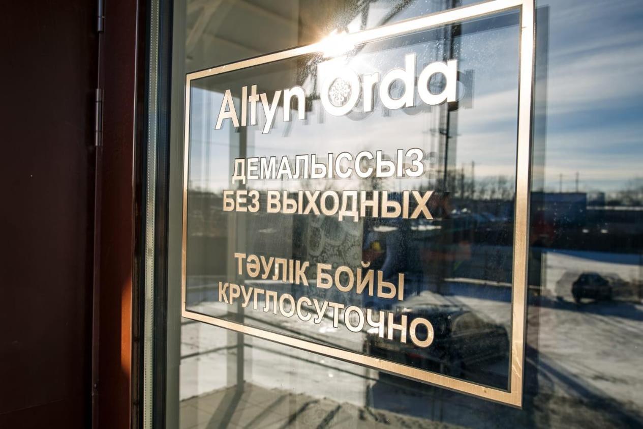 Altyn Orda Hotel Petropavlovsk Eksteriør billede